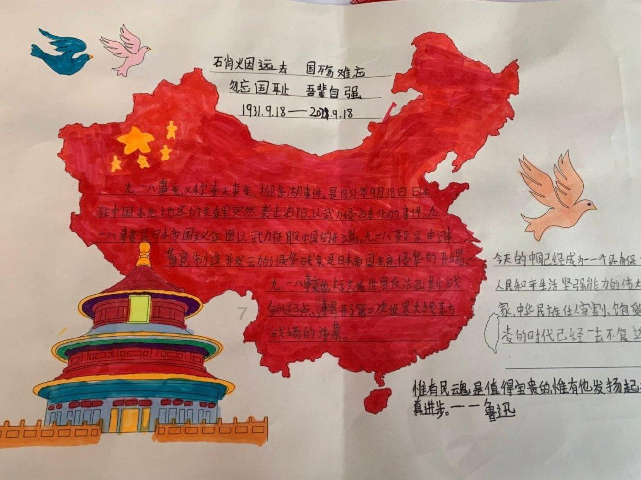 雷火官方网站入口